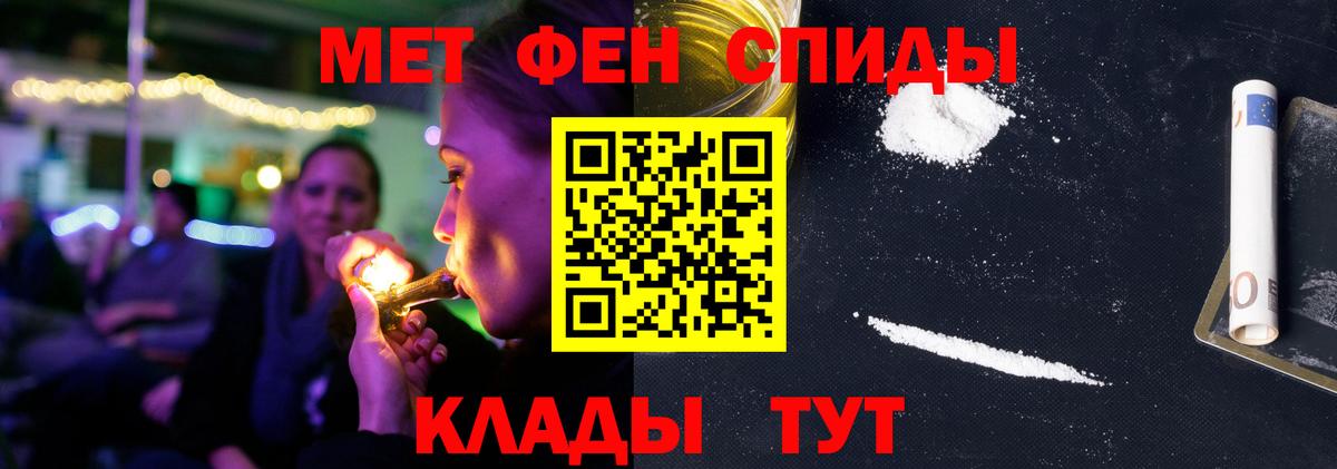 Амфетамин  Вход с VPN  Камышин  АМФЕТАМИН 97% 