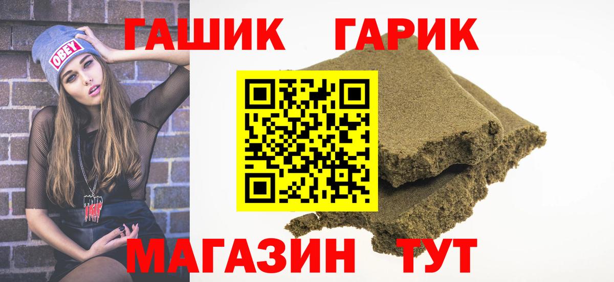 Камышин  цена наркотик  Вход с VPN  Гашиш Изолятор 