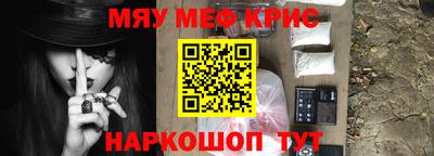 СК Гусь-Хрустальный