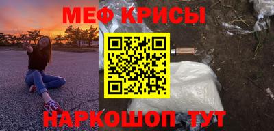 СК Гусь-Хрустальный