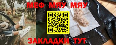ALPHA PVP Гусиноозёрск