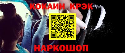 СК Гусь-Хрустальный