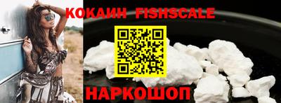 ALPHA PVP Гусиноозёрск