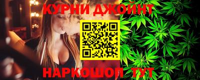 каннабис Гусев