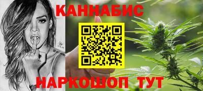 каннабис Гусев