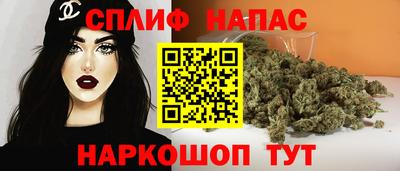 каннабис Гусев