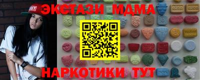 ALPHA PVP Гусиноозёрск