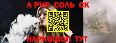СК Гусь-Хрустальный