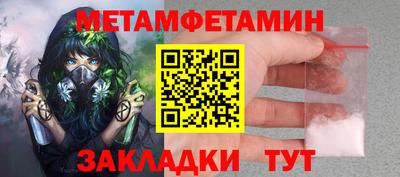 СК Гусь-Хрустальный