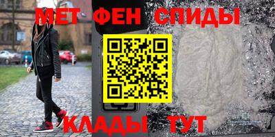 ALPHA PVP Гусиноозёрск
