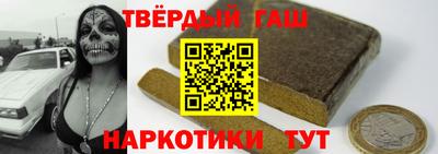 каннабис Гусев