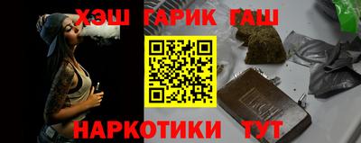 ALPHA PVP Гусиноозёрск