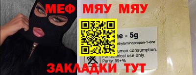 каннабис Гусев