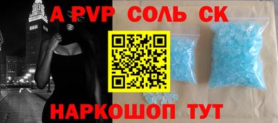 СК Гусь-Хрустальный