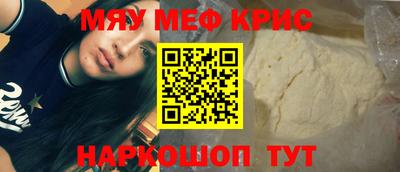 СК Гусь-Хрустальный