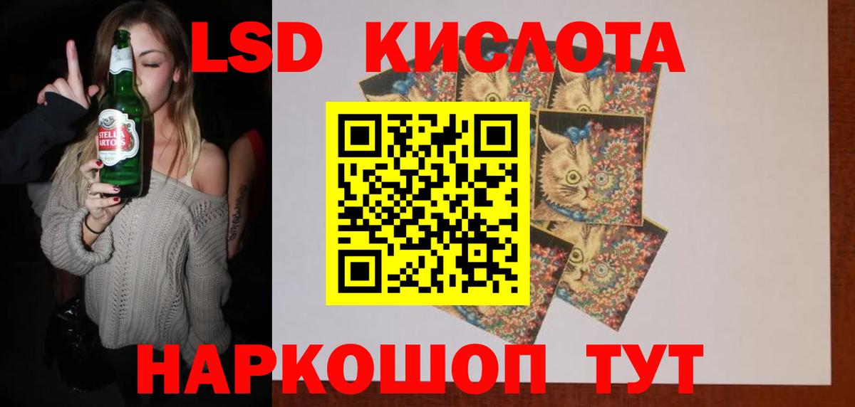 Конопля  COCAIN  МЕФ   Вейп ТГК  Камышин  ГАШ  Вход с VPN 