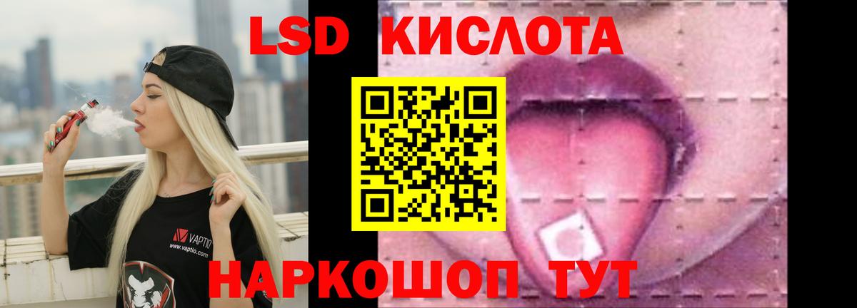 Камышин  Лсд 25 экстази ecstasy  ЛСД экстази  LSD-25 экстази ecstasy  blacksprut ONION  Вход с VPN 