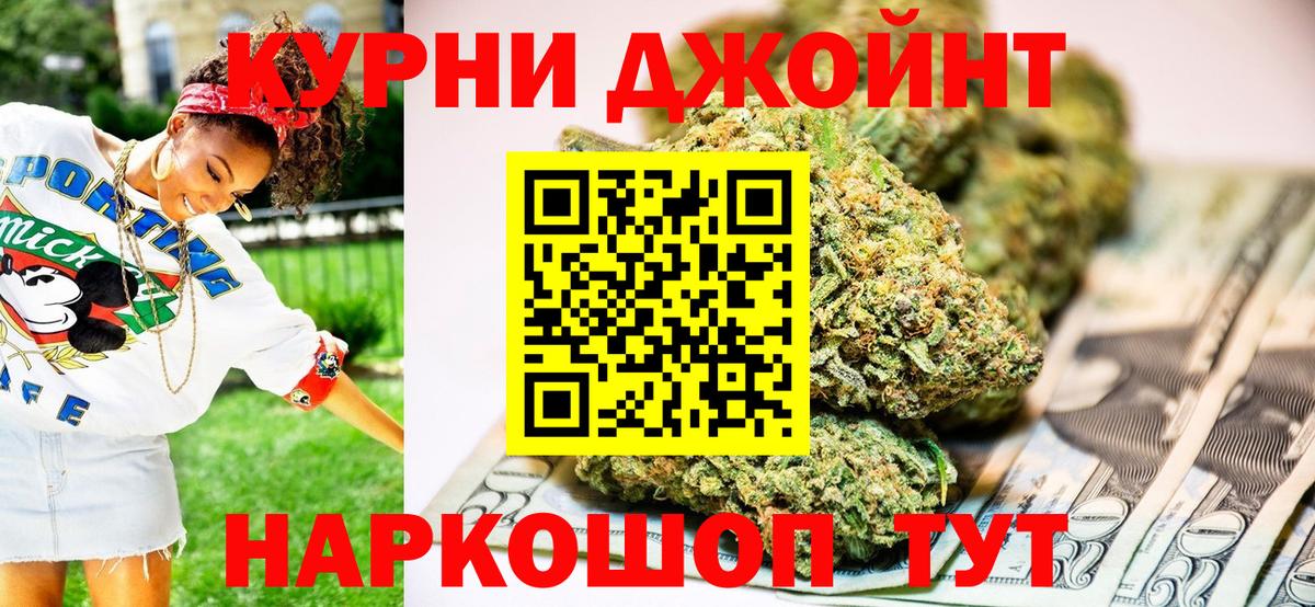 Каннабис индика  Канабис THC 21%  Бошки марихуана семена  Вход с VPN  Камышин 